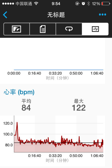 garmin connect软件