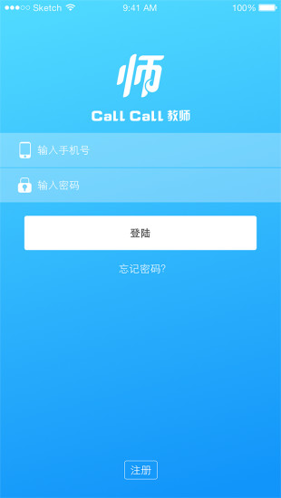 callcall教师app