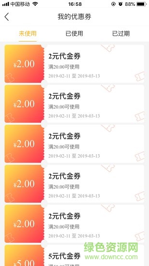 搬果将app下载