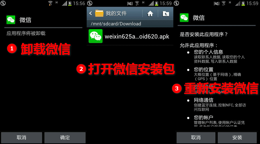 糖果浏览器微信多开教程三