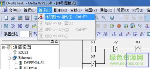 WPLsoft最新下载