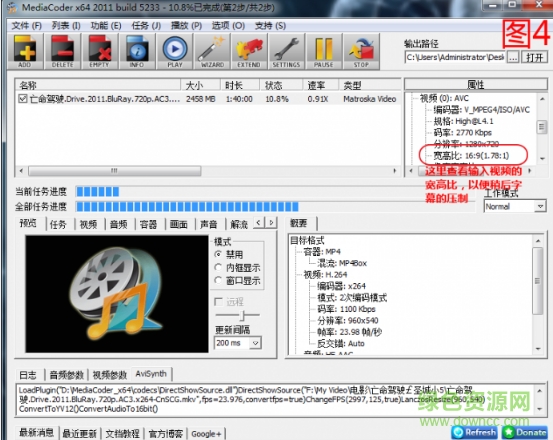 mediacoder x64 破解版