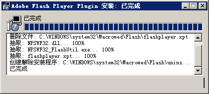 flash player 9.028