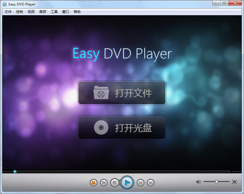 Easy DVD Player(易播DVD播放器)