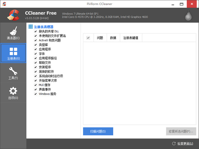 cc清理器中文官方下载安卓版