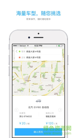 小草酷跑app