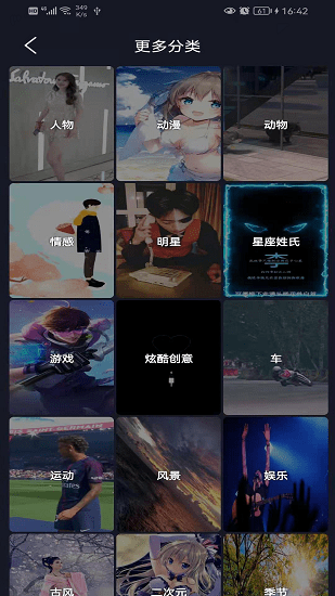 随灵桌面app