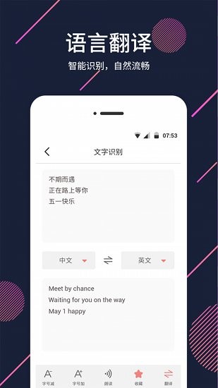 手机放大镜软件app