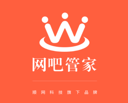 网吧管家app