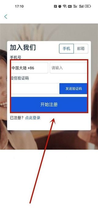 携程eBooking下载app最新版