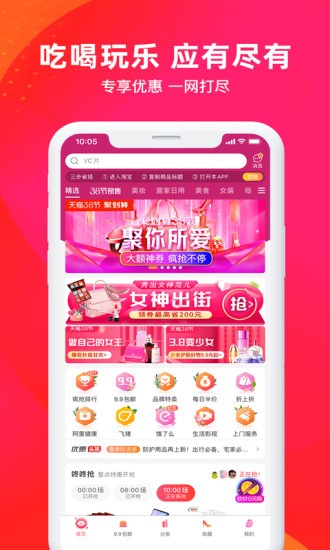 线报坊app