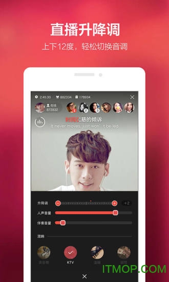 全民k歌v2.5.8版正式版