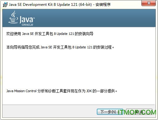 java 8u121