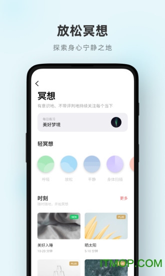 潮汐app官方下载