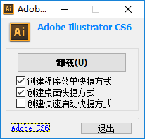 Adobe Illustrator CS6