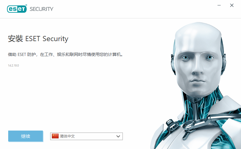 ESET NOD32(EAV防病毒软件)