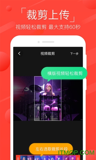 火萤动态壁纸app