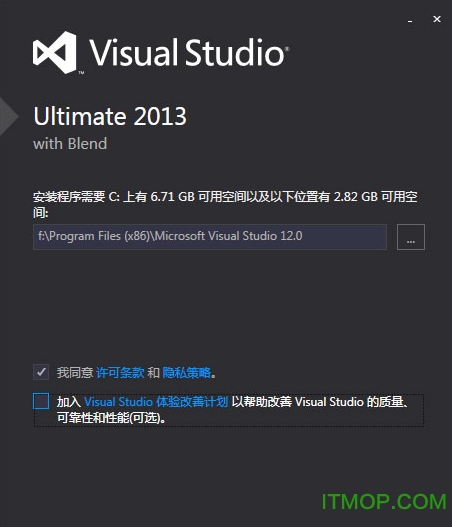 vs2013中文旗舰版