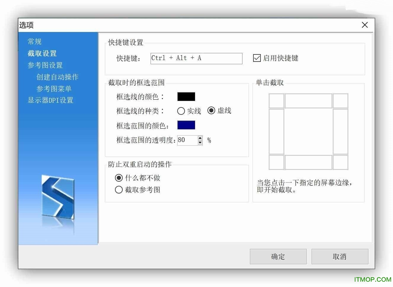 setuna2下载