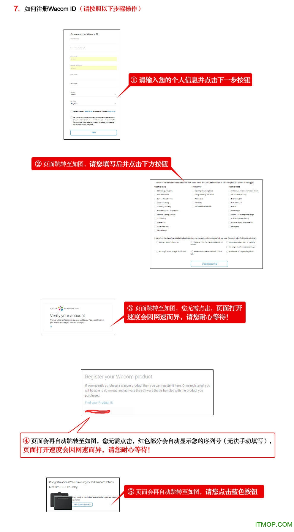 新一代影拓4096压感数位板驱动官方版