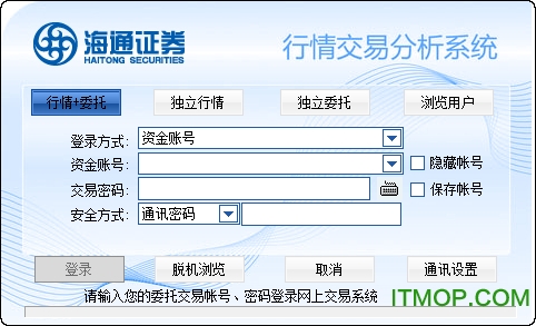 海通同花顺版.itmop.com