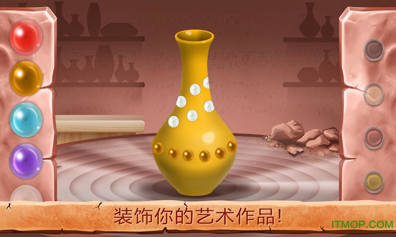 一起做陶瓷内购破解版(pottery)