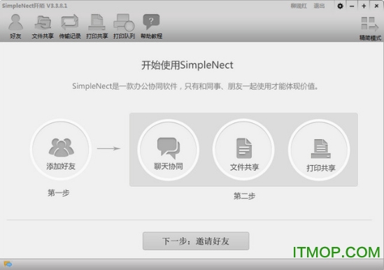 SimpleNect免费版