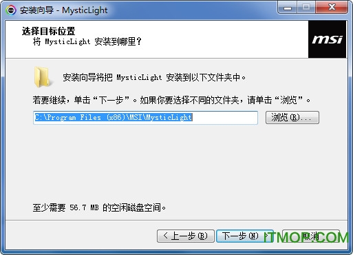 MSI Mystic Light