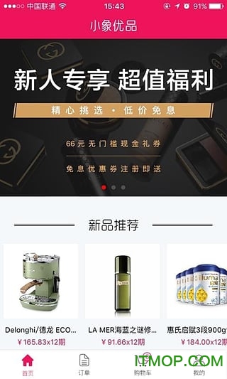 小象优品app