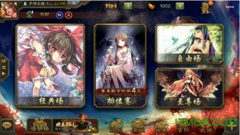 三国杀美化包3.5.9