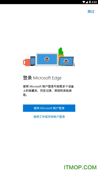 Microsoft Edge手机版