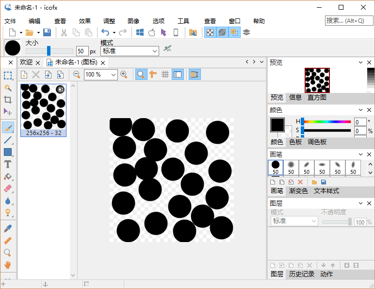 icofx中文版