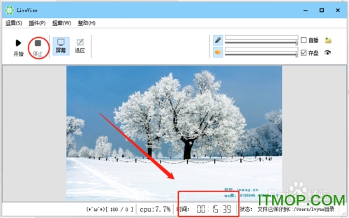录屏软件LiveView如何录屏？