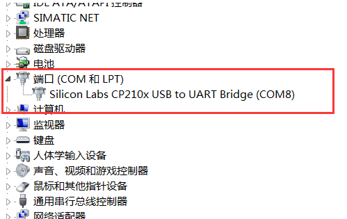 CP210x Universal Windows Driver USB转串口驱动