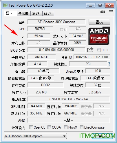 gpu-z中文版下载