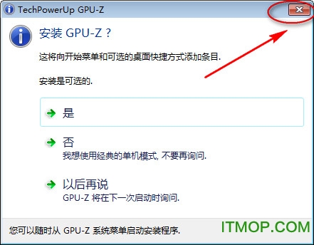 gpu-z中文版下载