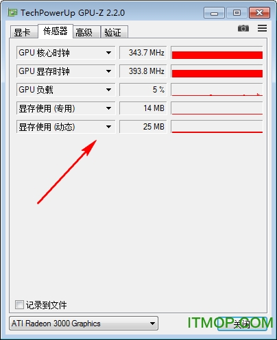 gpu-z中文版下载