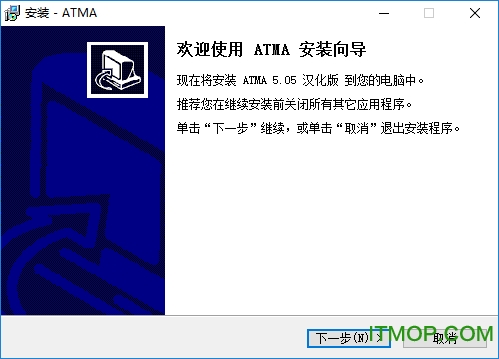 暗黑破坏神2atma