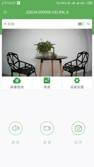 aicam监控app