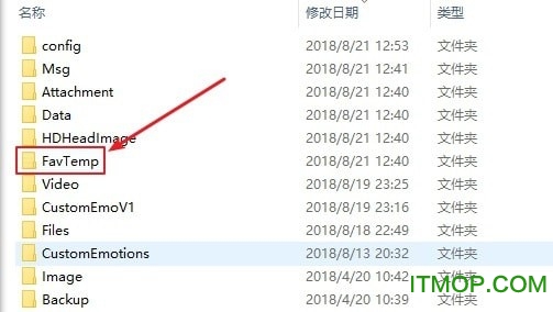 QQ微信语音转MP3工具