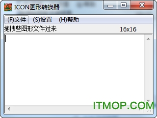 icon图标转换工具