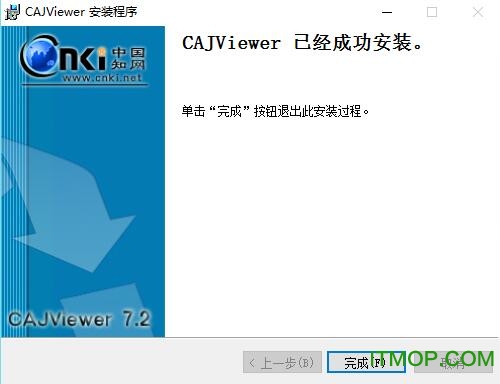 CAJViewer阅读器