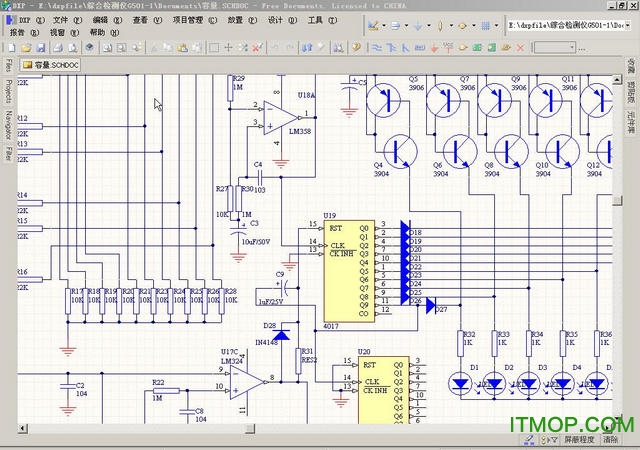 proteldxp2004sp2破解补丁