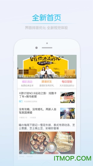 玉溪高古楼app