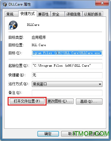 DLL Care免激活码版