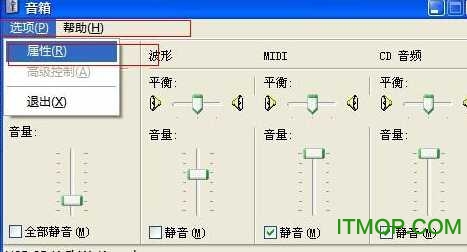 音频设备下载安装官方