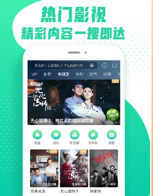 爱奇艺极速版APP