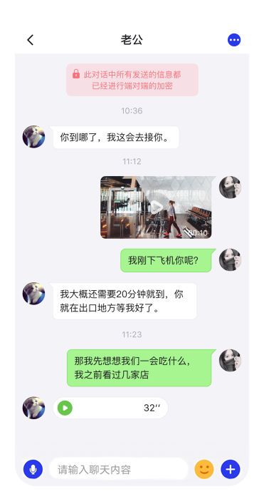 泡泡聊天APP