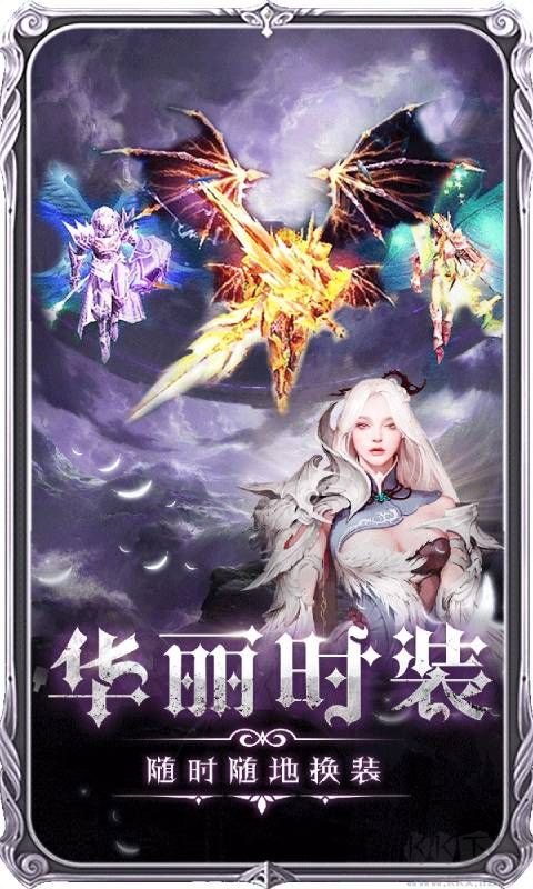 魔神战纪2