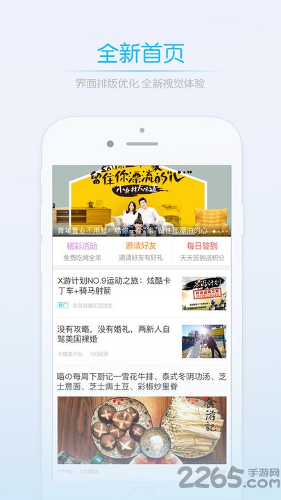 莱西信息港app下载